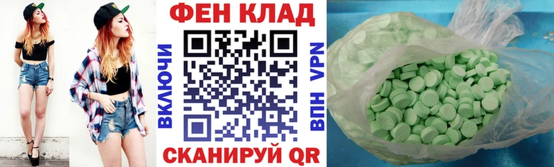 Амфетамин Розовый  mega   Казань 