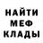 МДМА кристаллы Mister Dent