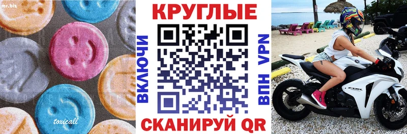 ЭКСТАЗИ mix  магазин    Казань 