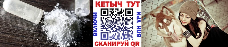 Кетамин VHQ мориарти состав Казань