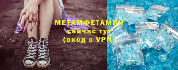 твердый Абдулино