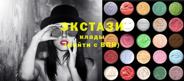 эйфоретик Алексеевка
