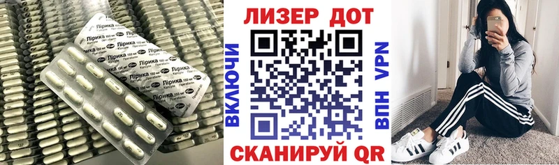 Лсд 25 экстази ecstasy  сколько стоит  мориарти телеграм  Казань 