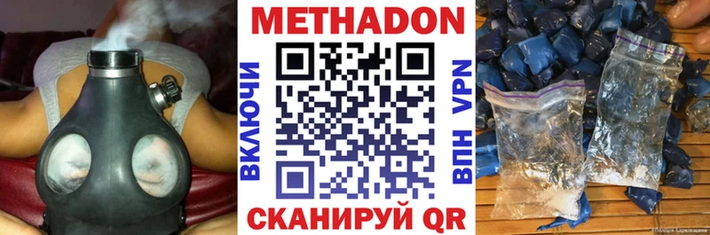 hydra   Казань  МЕТАДОН VHQ 