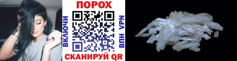 МЕТАМФЕТАМИН винт  магазин  наркотиков  Казань 
