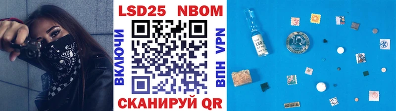 цена наркотик  Казань  Марки N-bome 1500мкг 