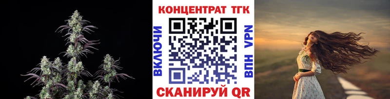 Дистиллят ТГК концентрат  Казань 
